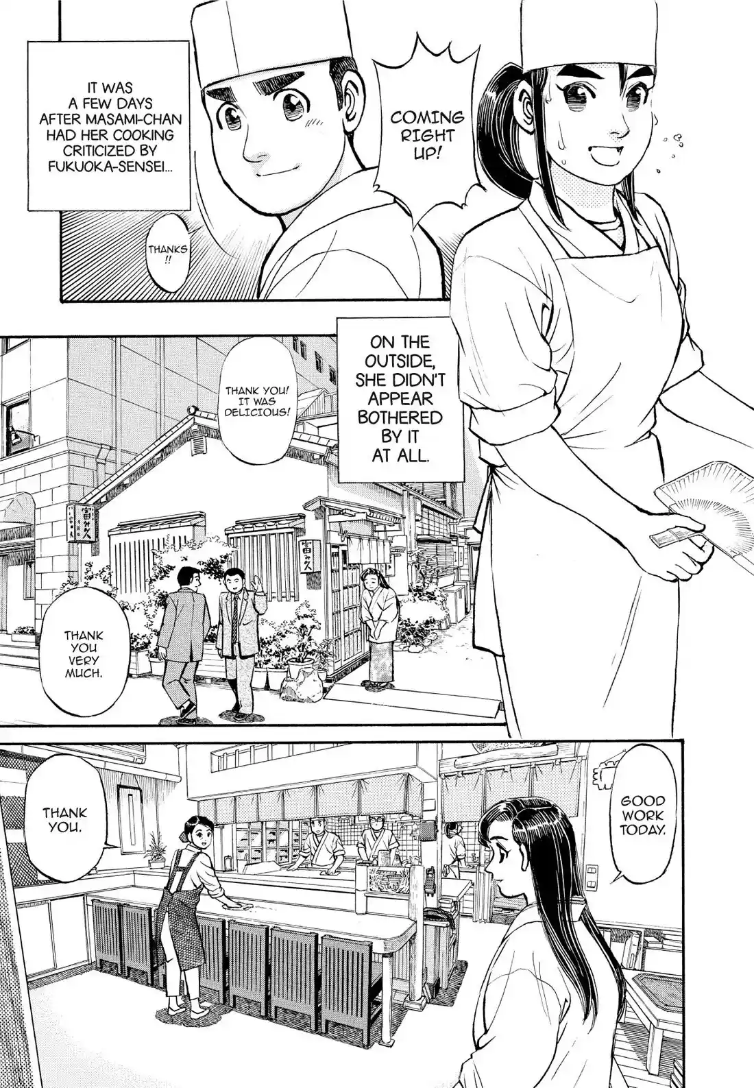 Sota's Knife Chapter 201