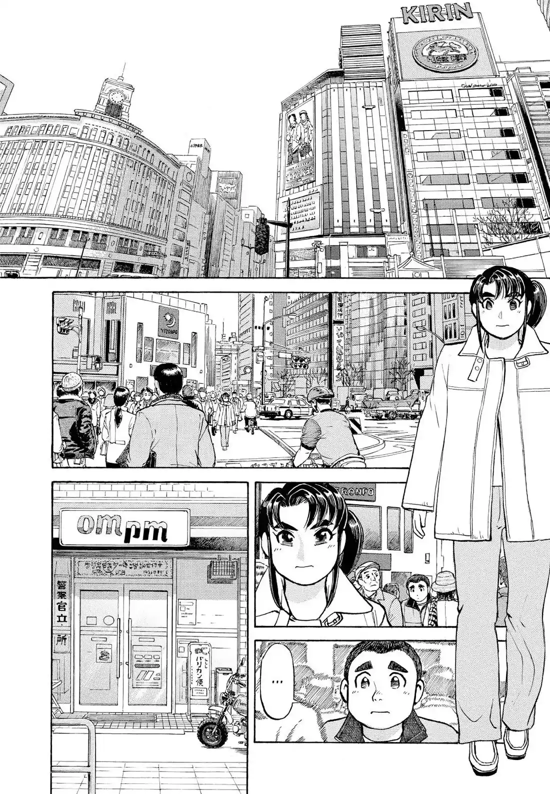 Sota's Knife Chapter 202