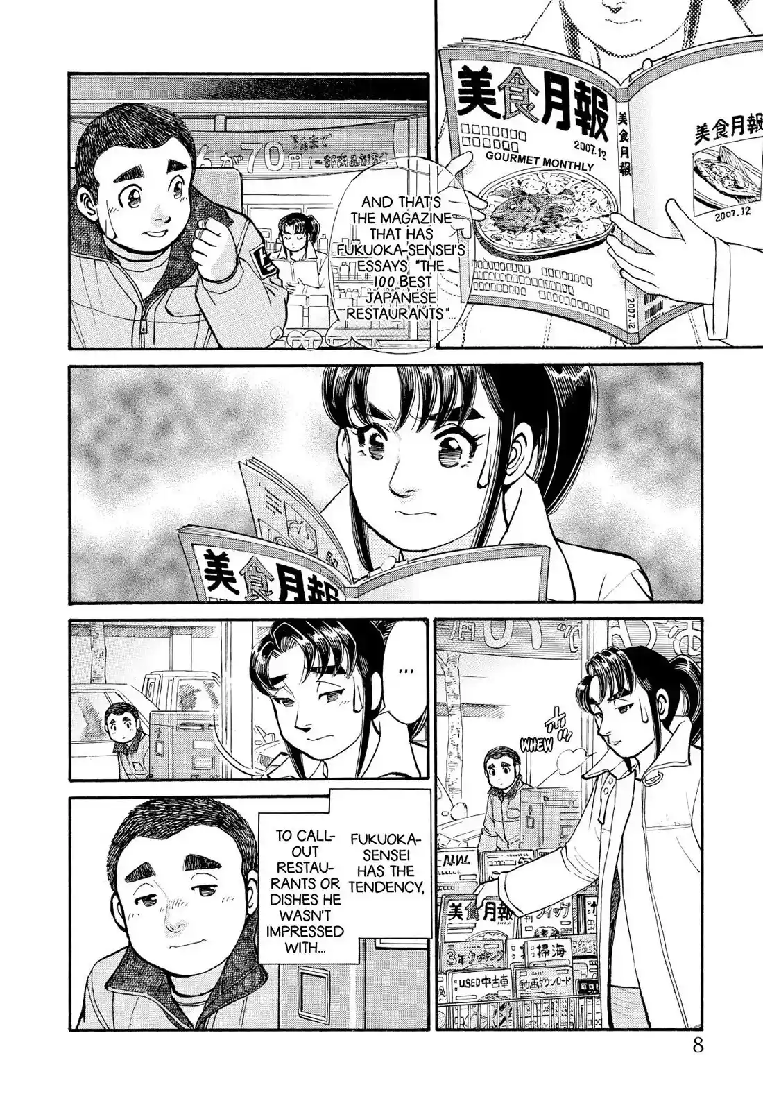 Sota's Knife Chapter 202