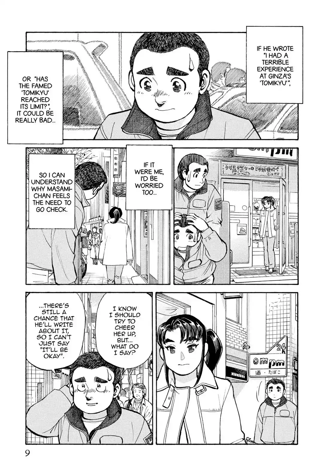 Sota's Knife Chapter 202