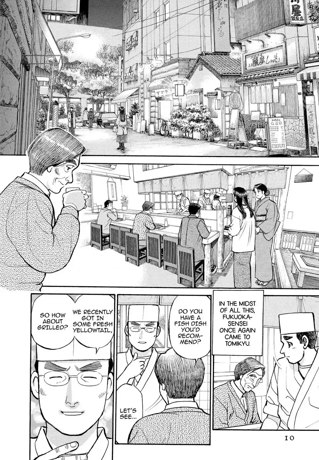 Sota's Knife Chapter 202