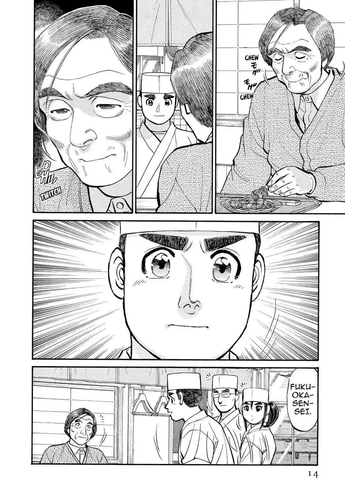 Sota's Knife Chapter 202