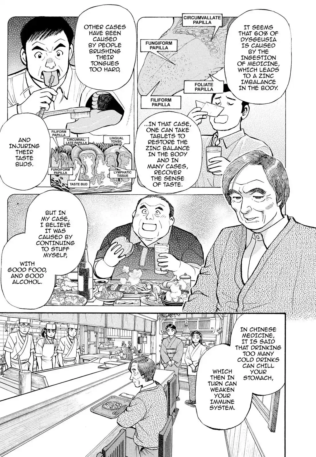 Sota's Knife Chapter 202