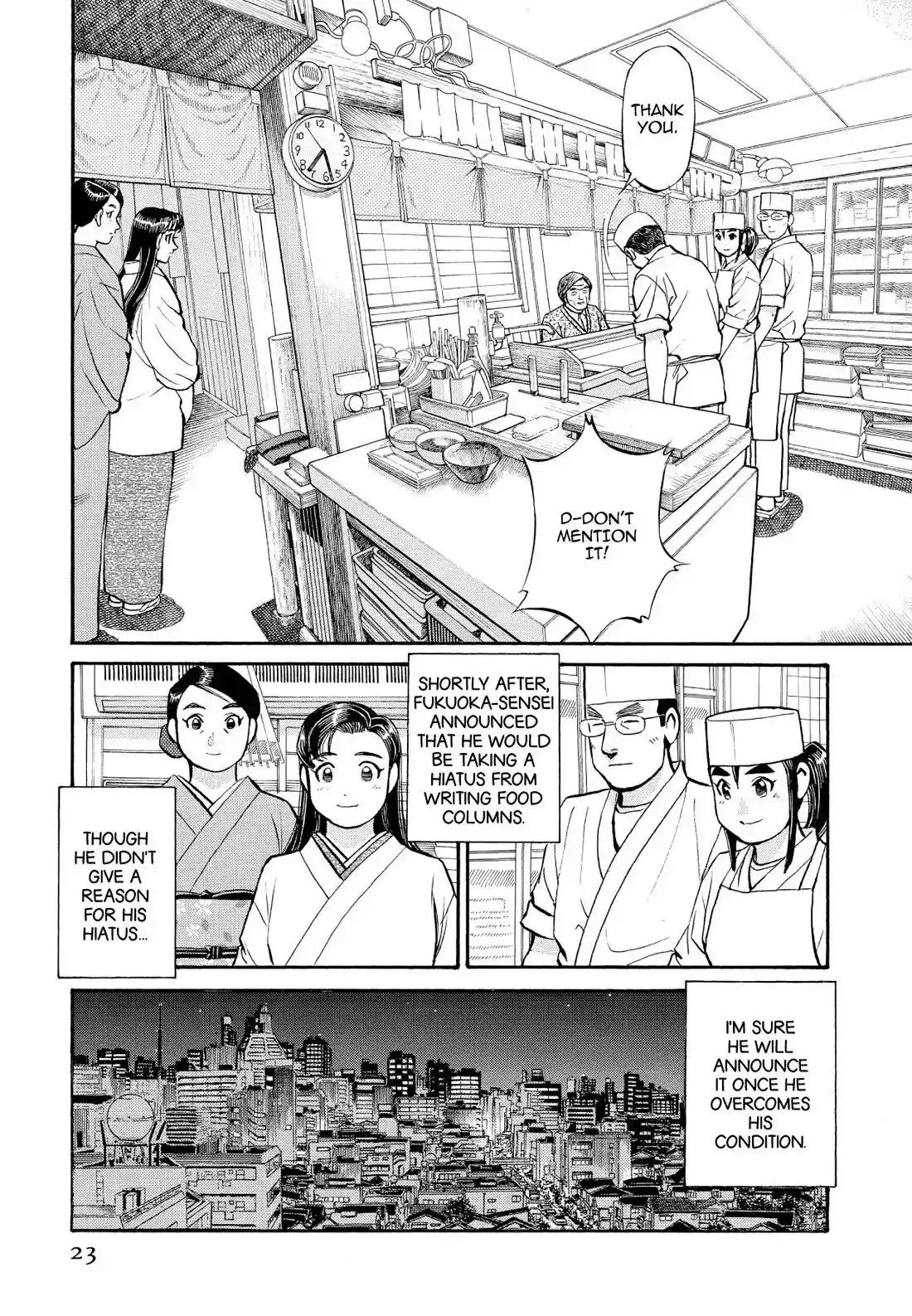 Sota's Knife Chapter 202