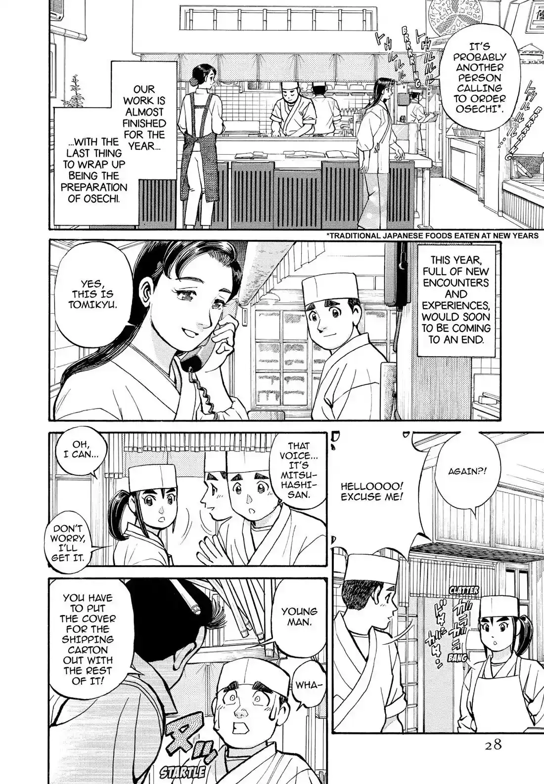 Sota's Knife Chapter 203