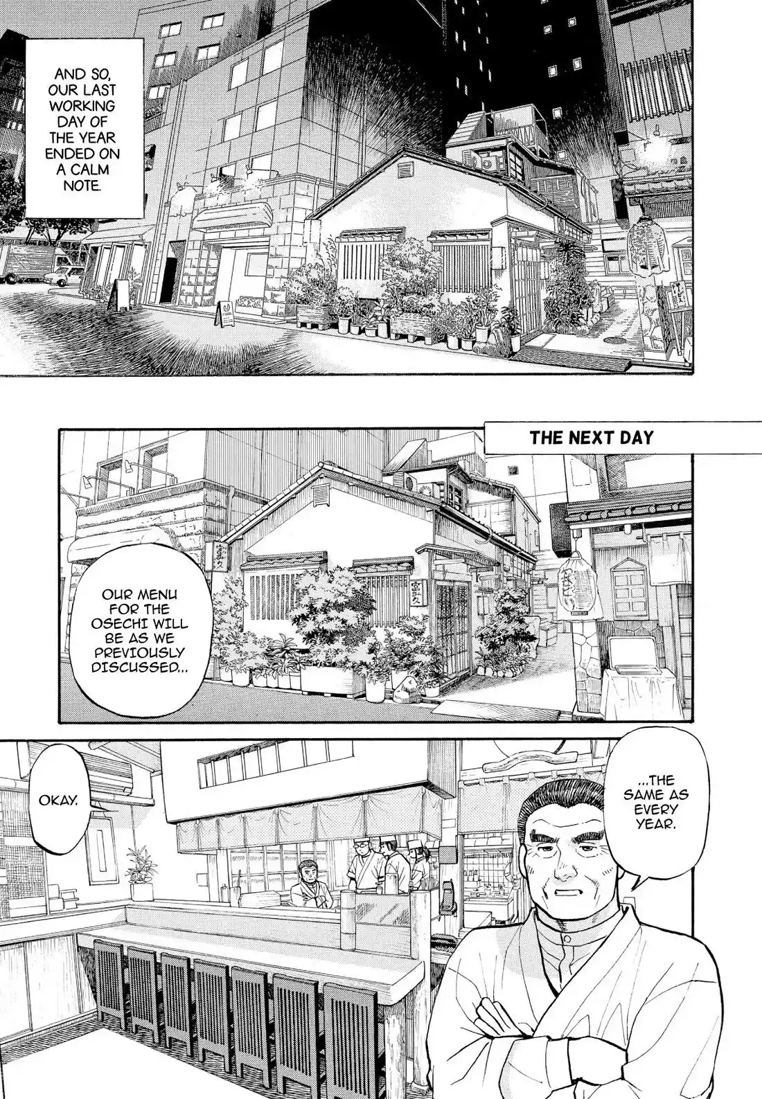 Sota's Knife Chapter 203