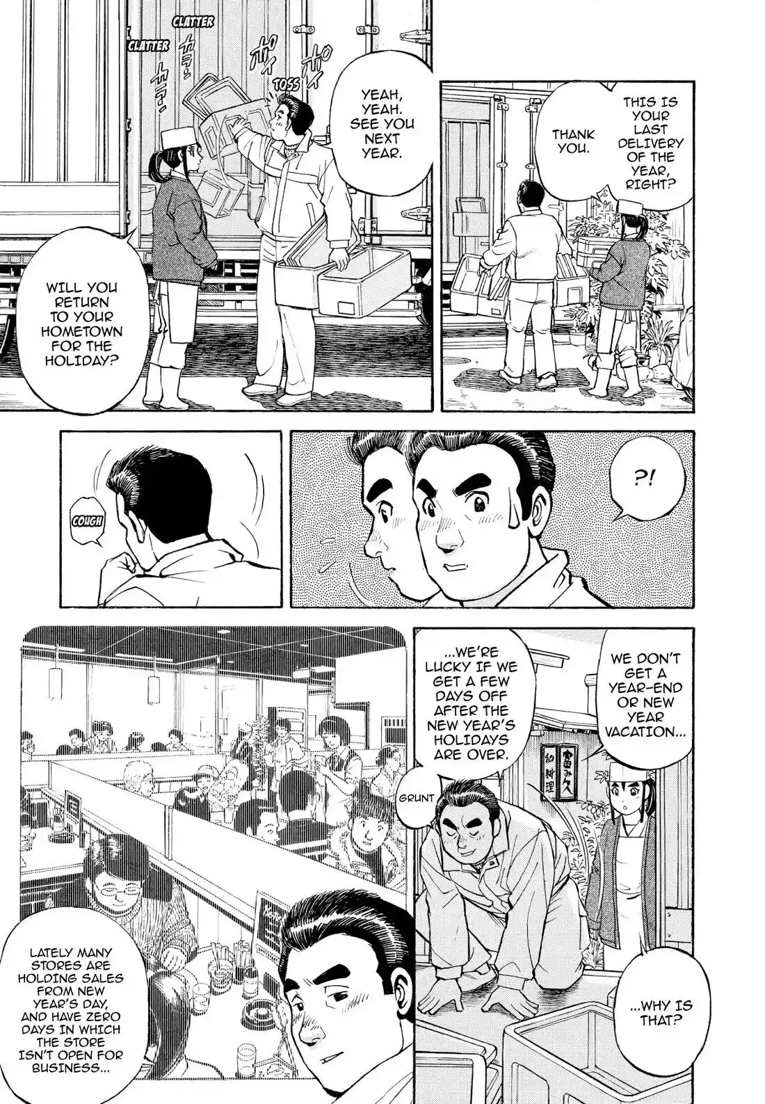 Sota's Knife Chapter 203