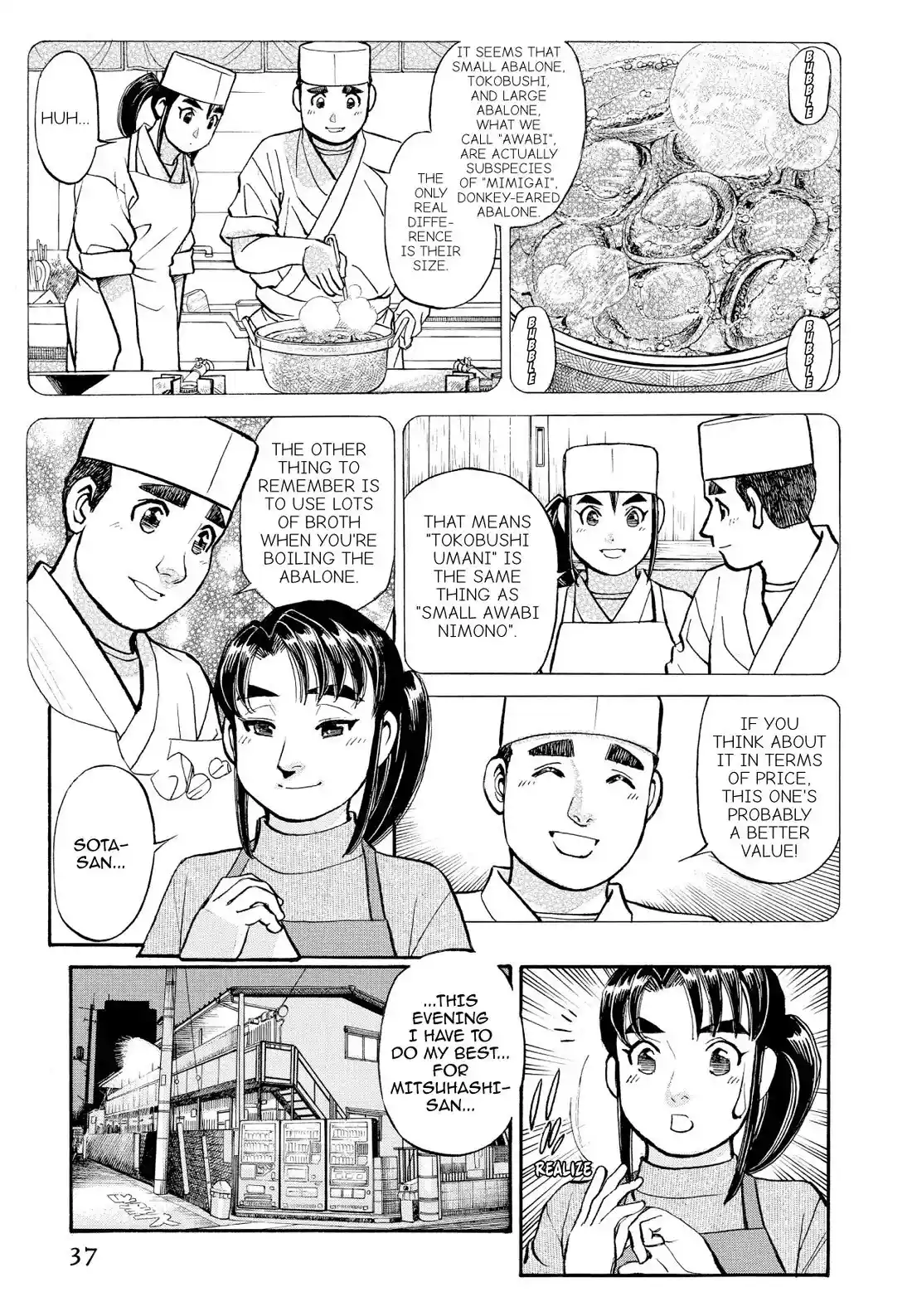 Sota's Knife Chapter 203