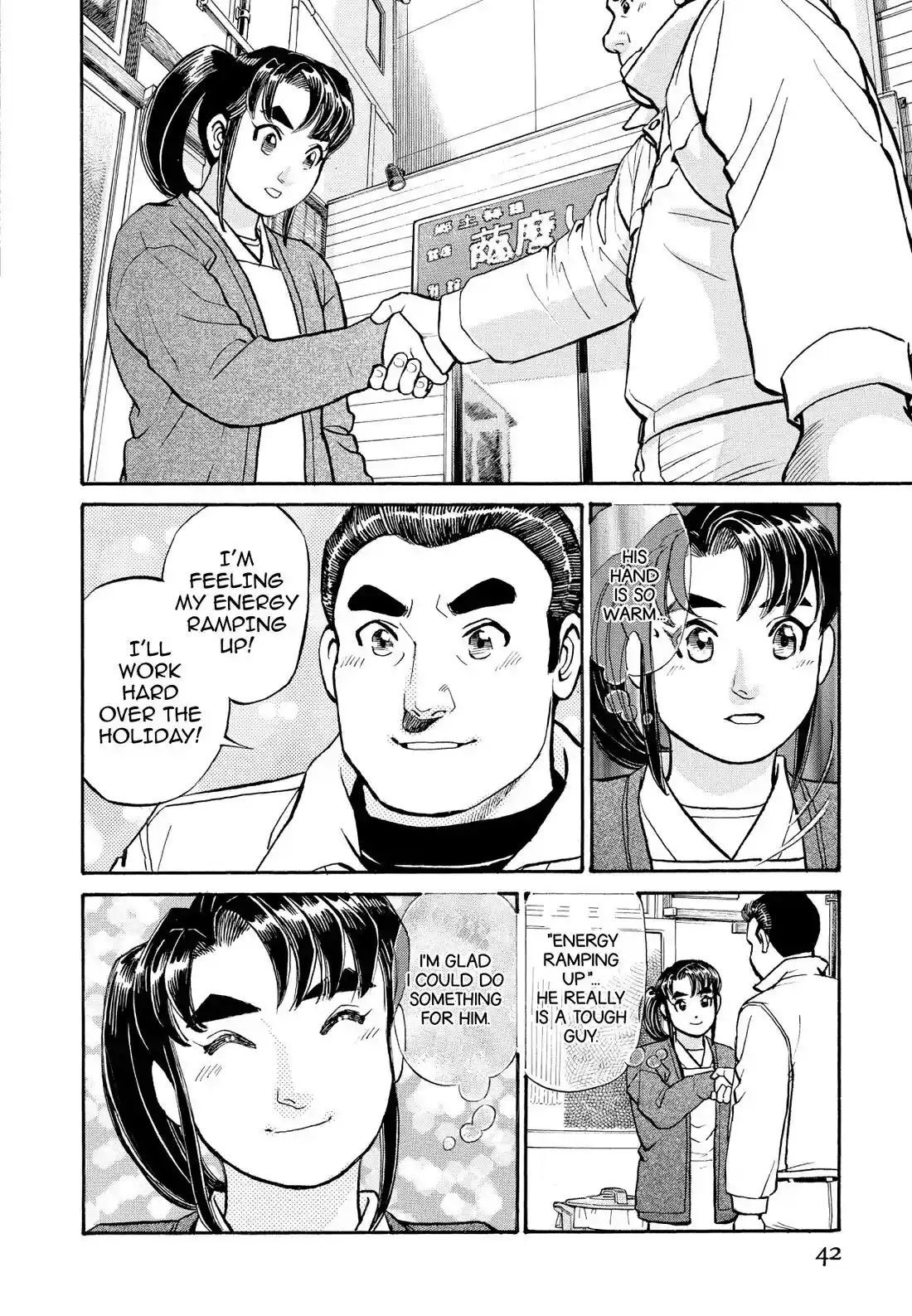 Sota's Knife Chapter 203