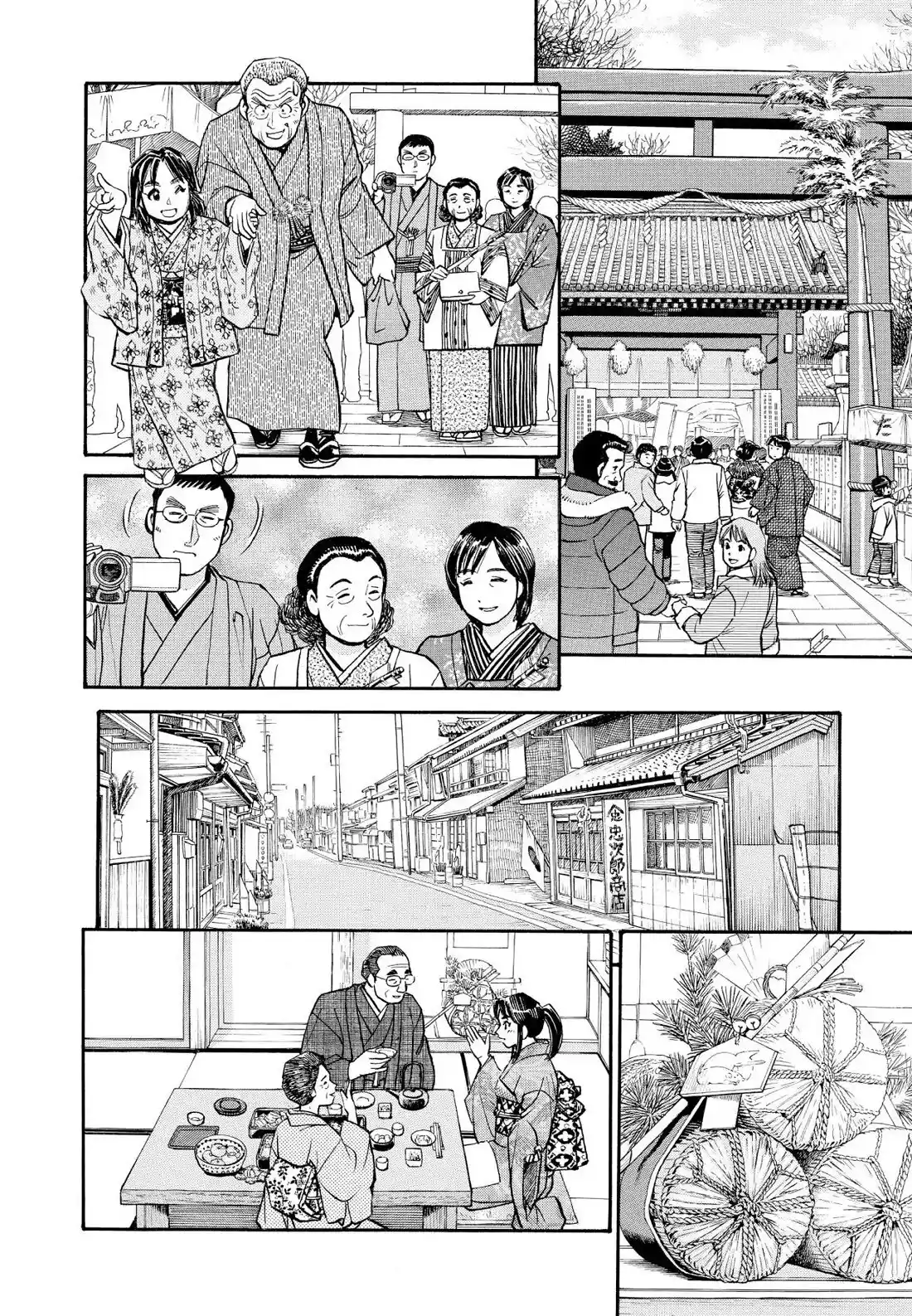 Sota's Knife Chapter 203