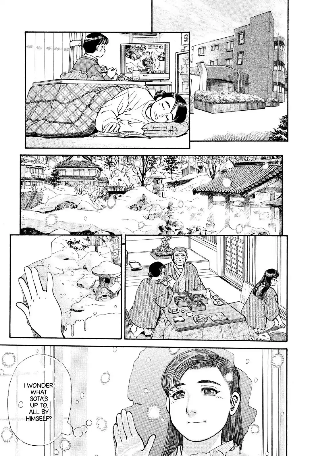 Sota's Knife Chapter 203