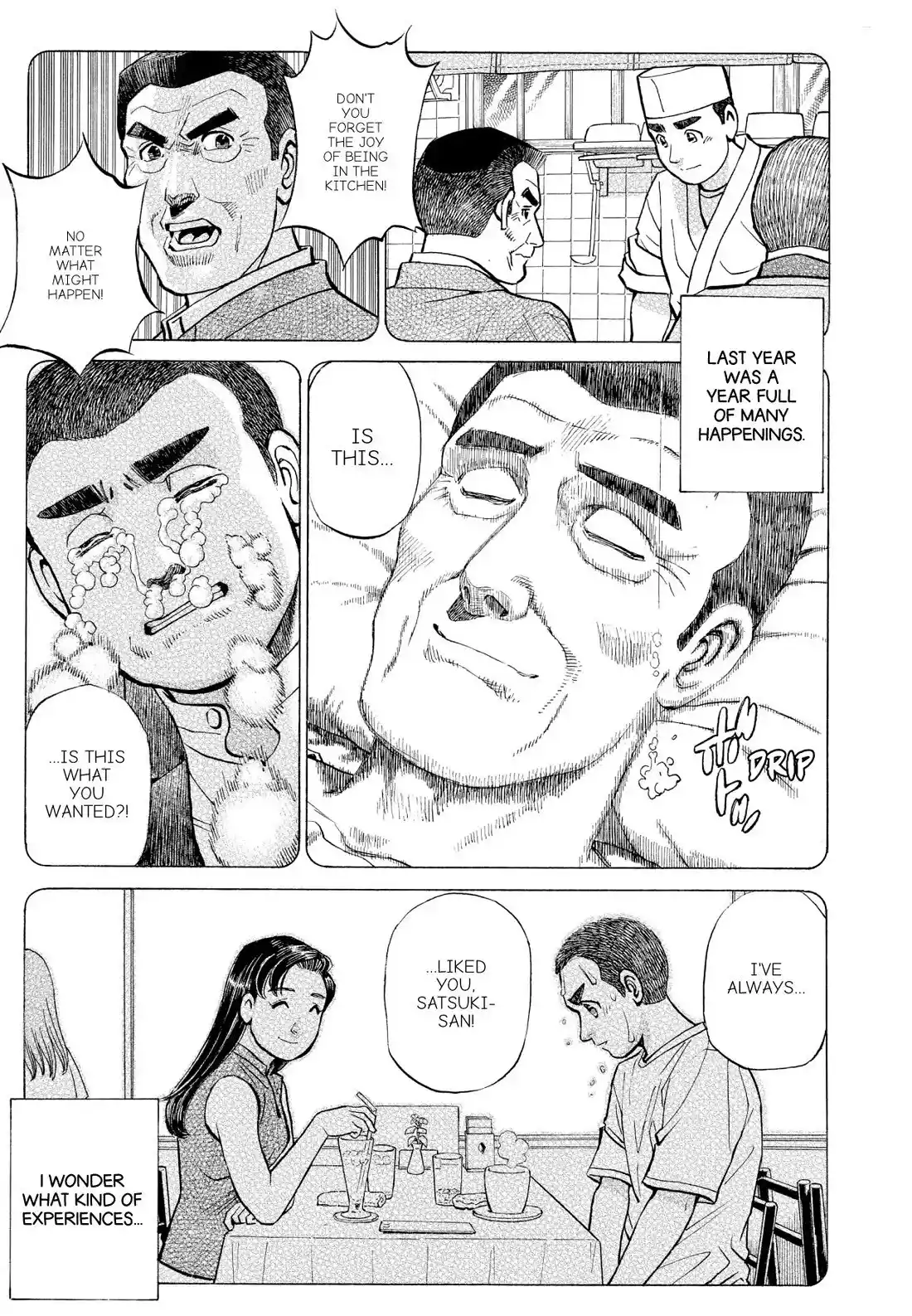 Sota's Knife Chapter 203