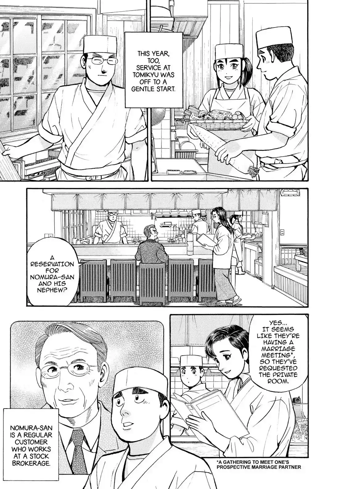 Sota's Knife Chapter 204