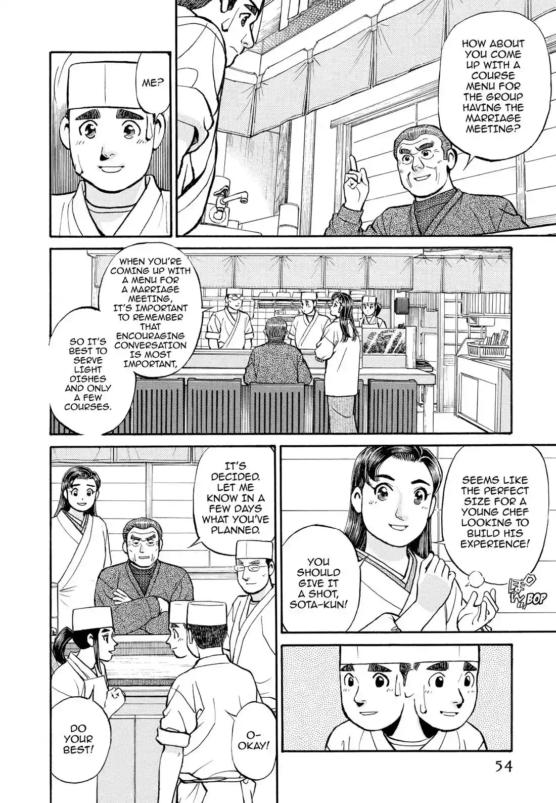 Sota's Knife Chapter 204