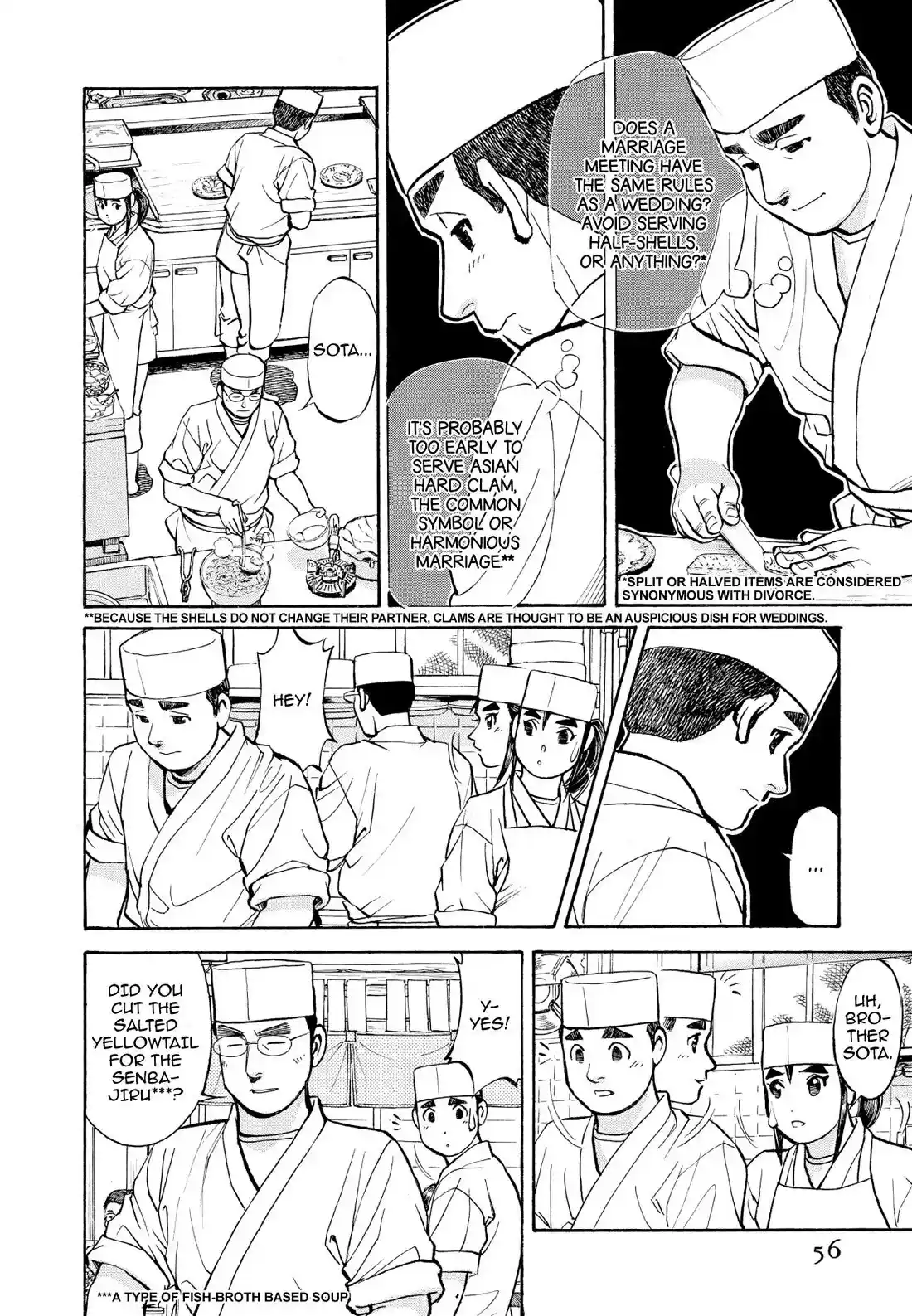 Sota's Knife Chapter 204