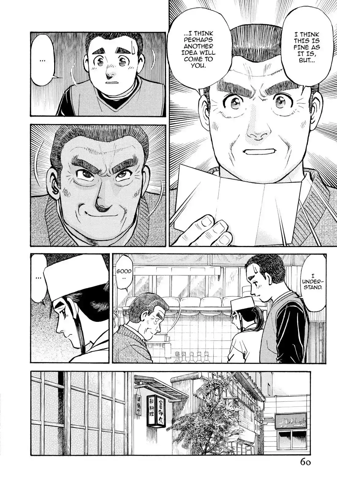 Sota's Knife Chapter 204