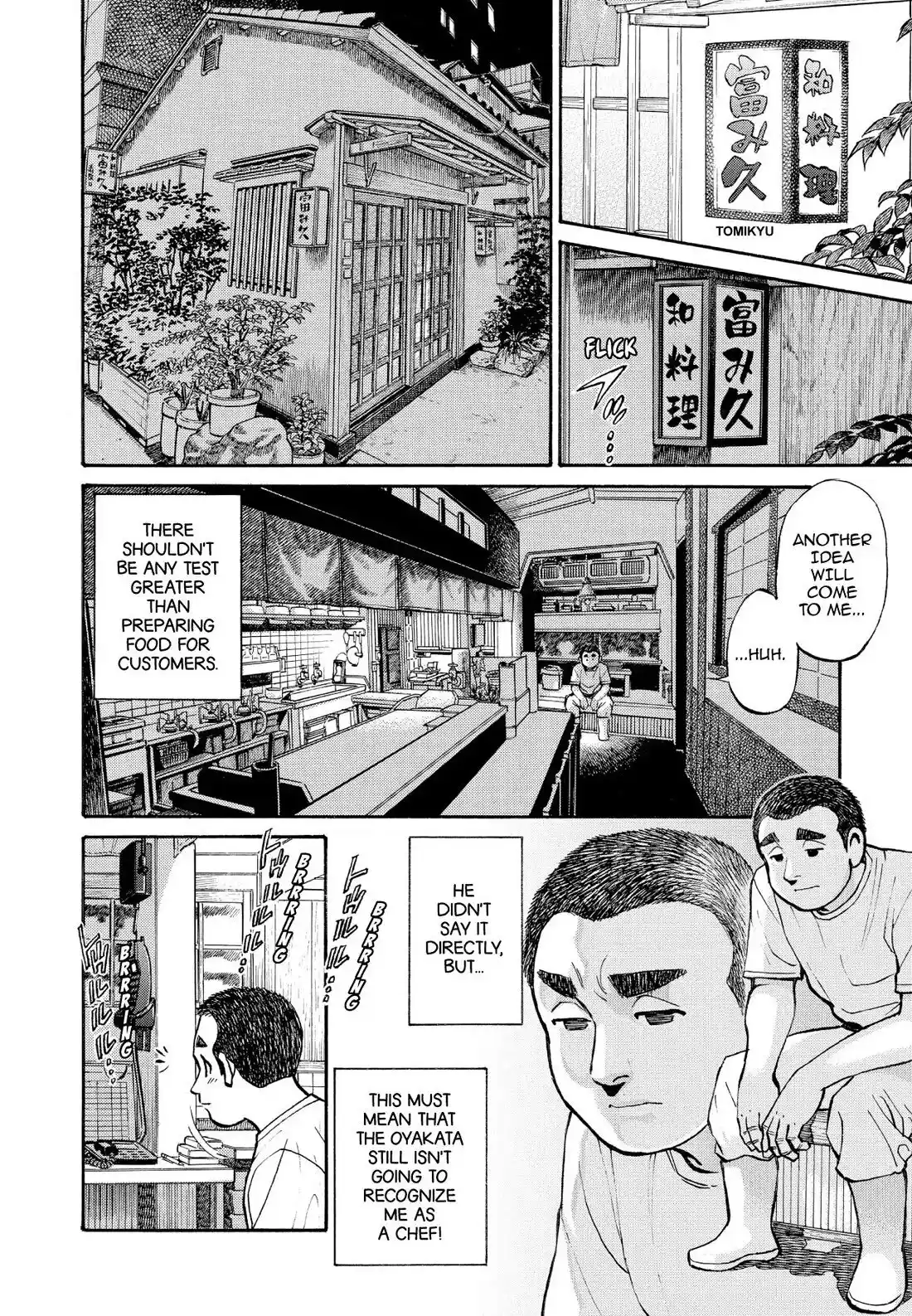 Sota's Knife Chapter 204