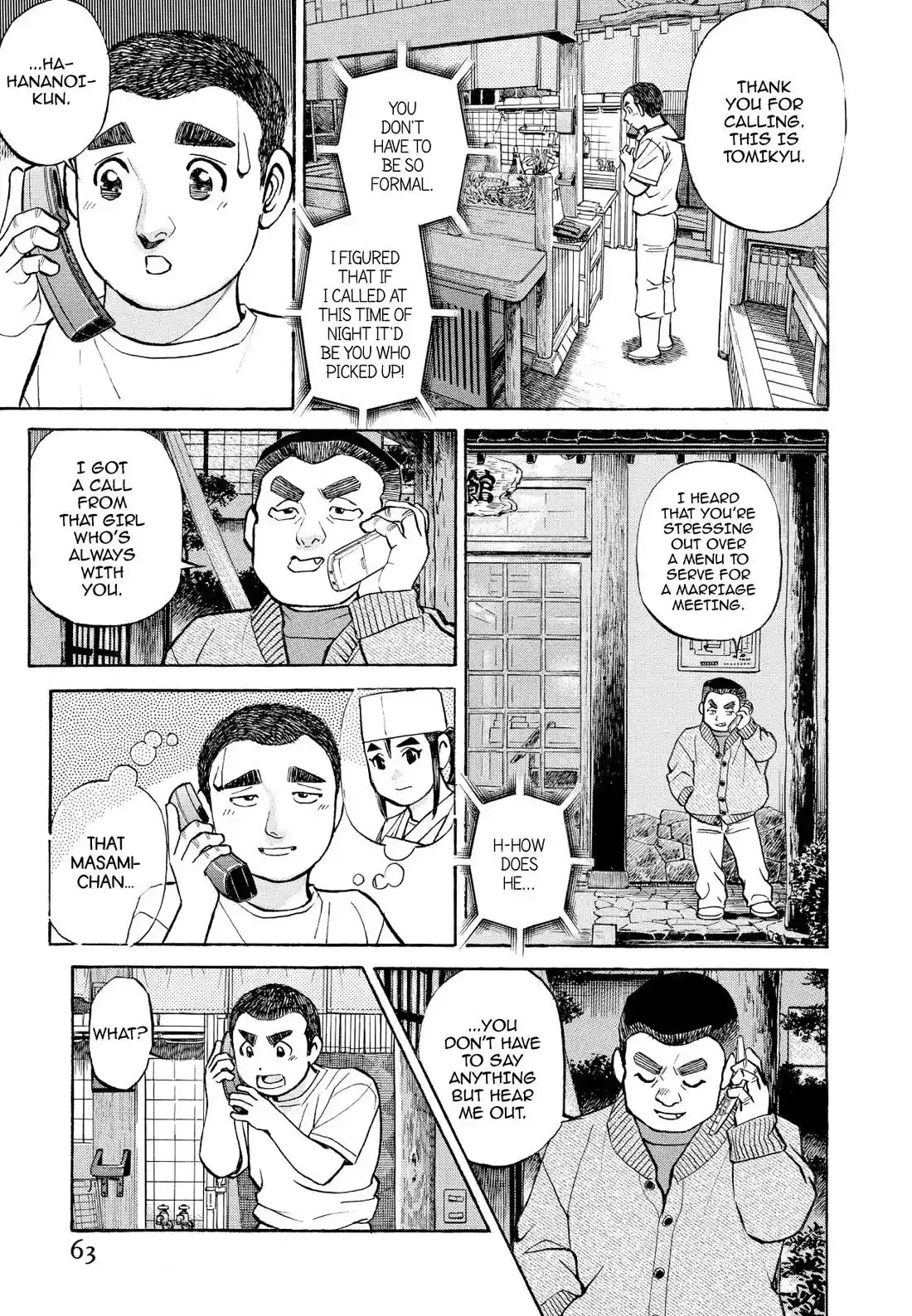 Sota's Knife Chapter 204