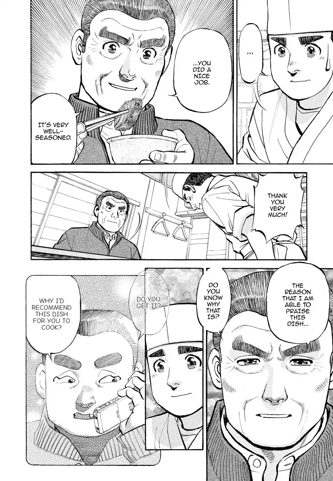 Sota's Knife Chapter 204