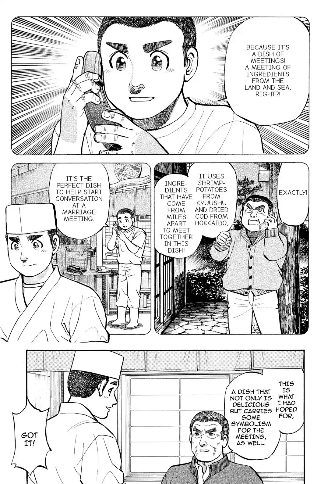 Sota's Knife Chapter 204