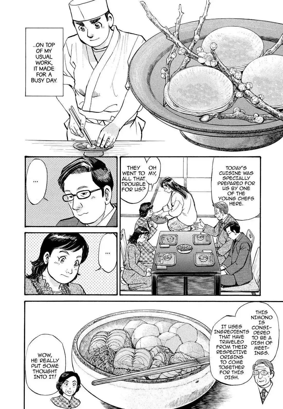 Sota's Knife Chapter 205