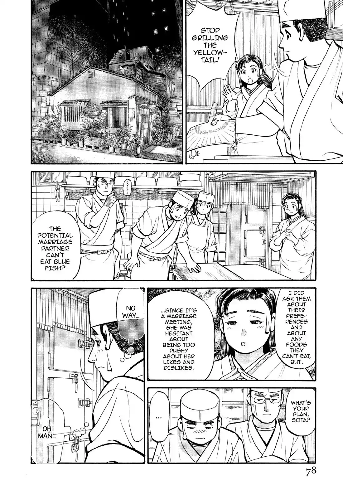 Sota's Knife Chapter 205