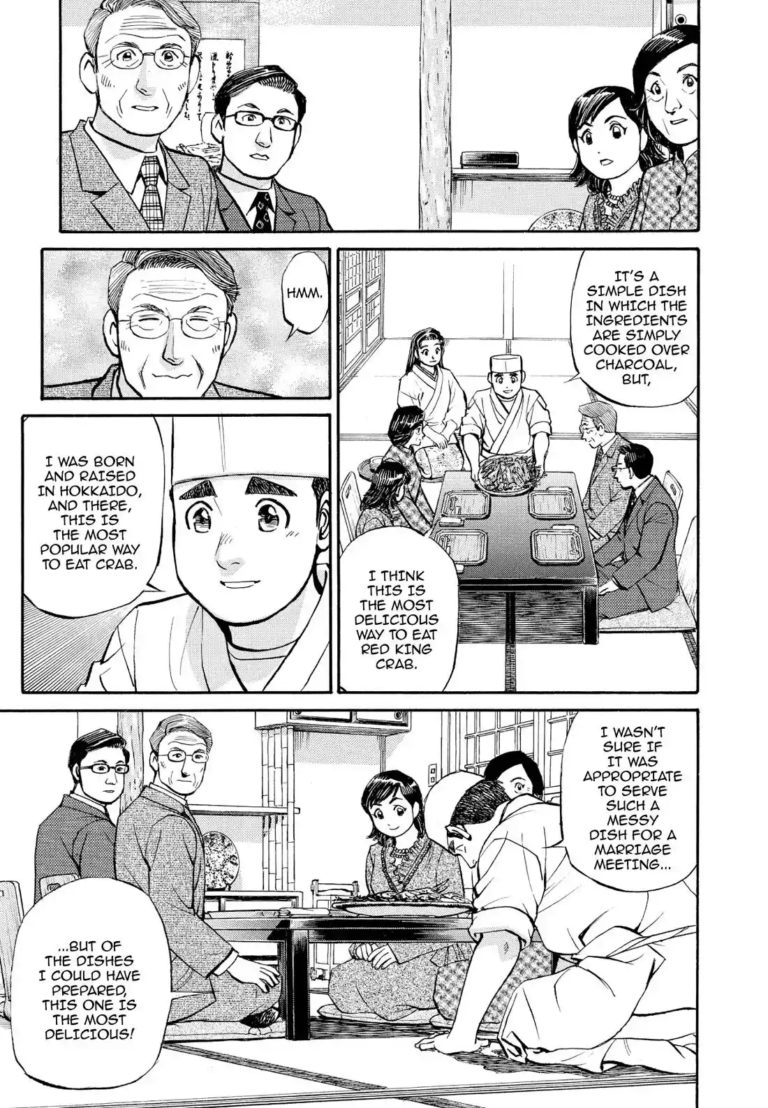 Sota's Knife Chapter 205