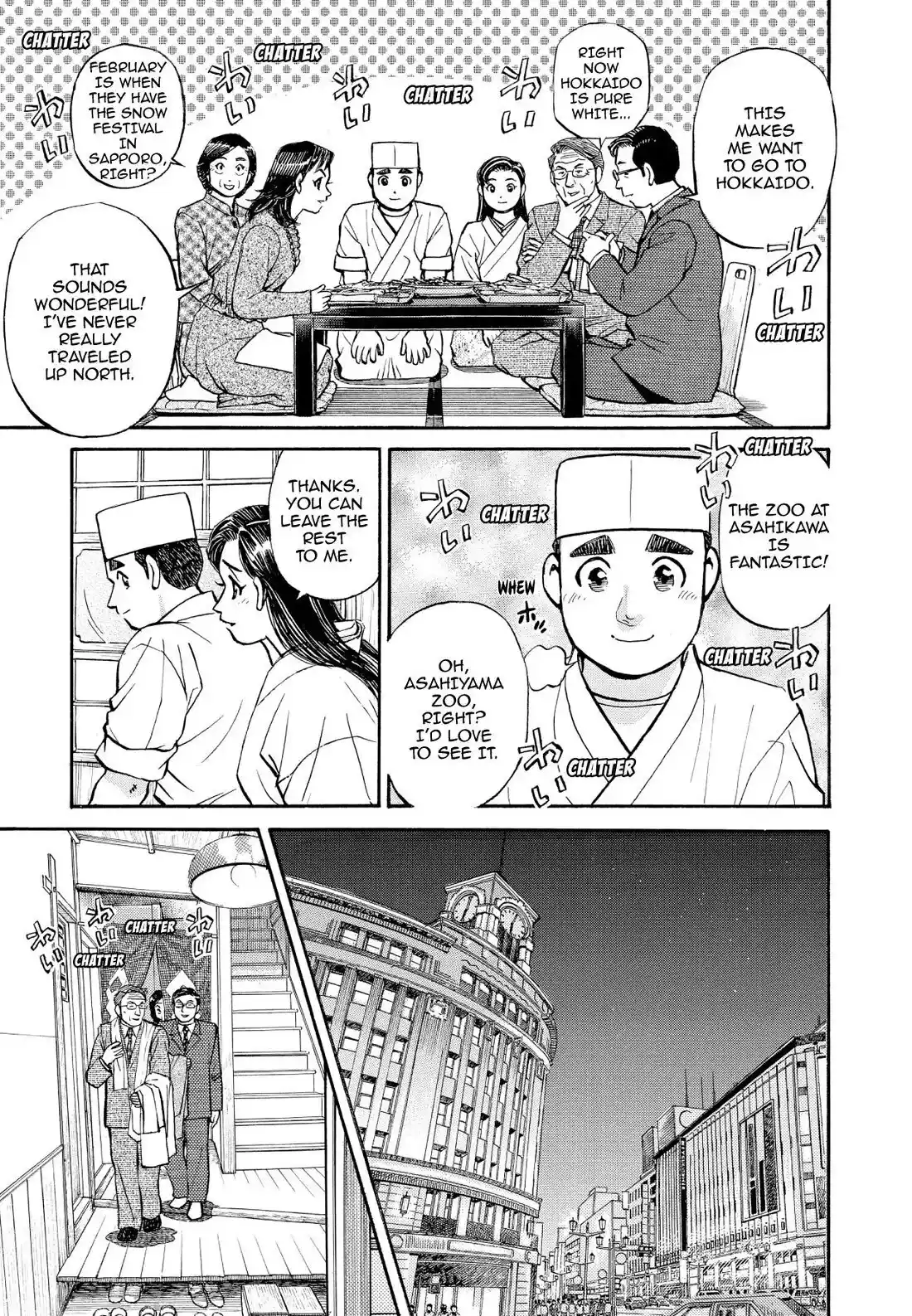 Sota's Knife Chapter 205