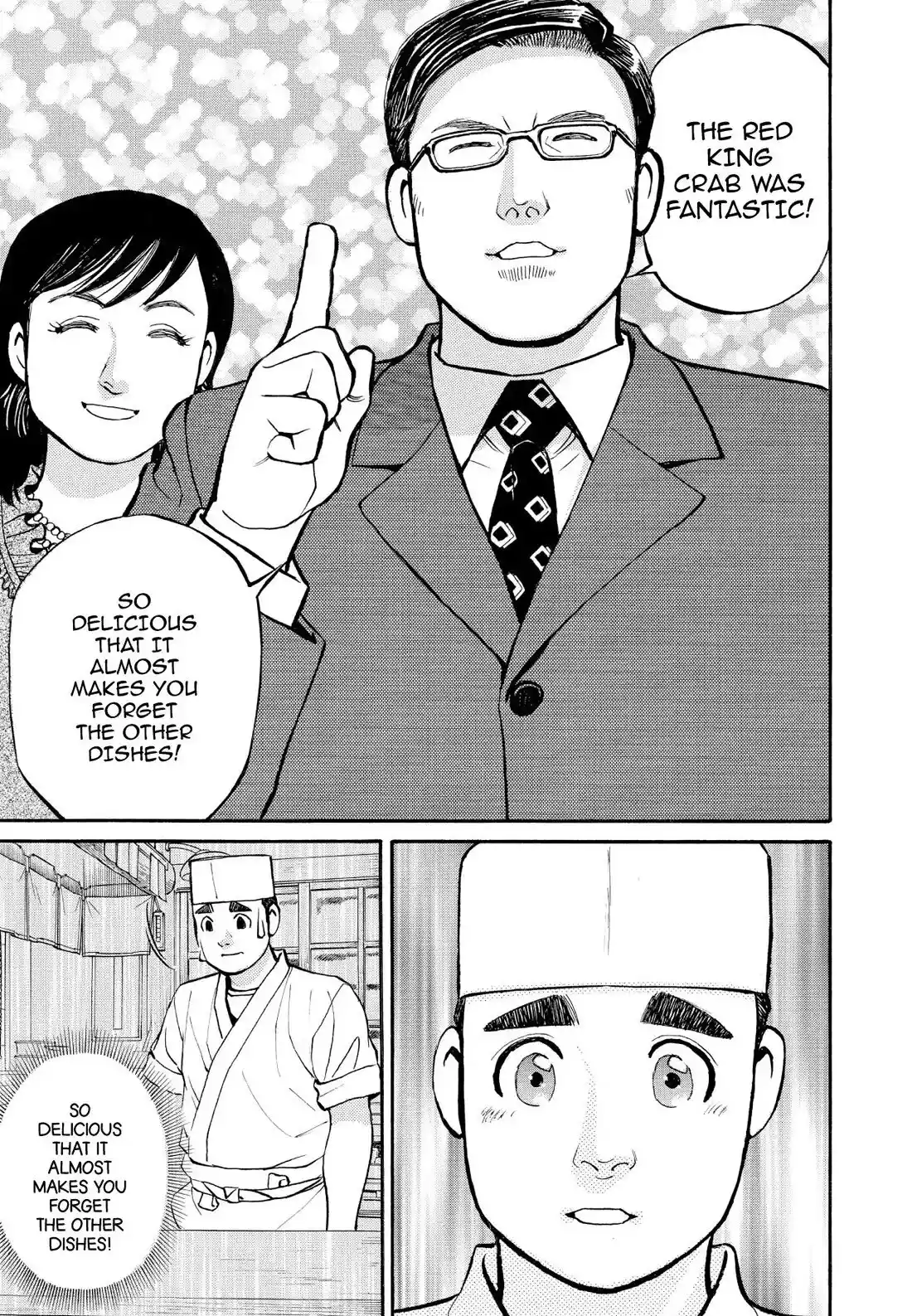 Sota's Knife Chapter 205