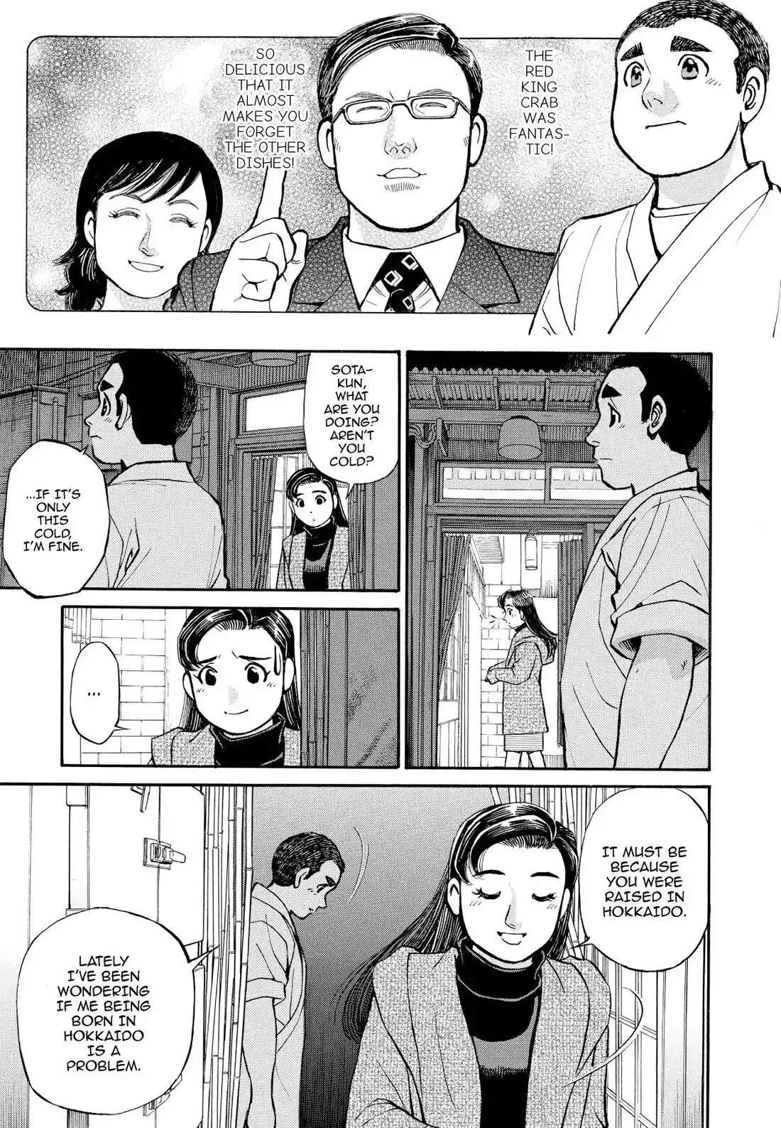 Sota's Knife Chapter 205