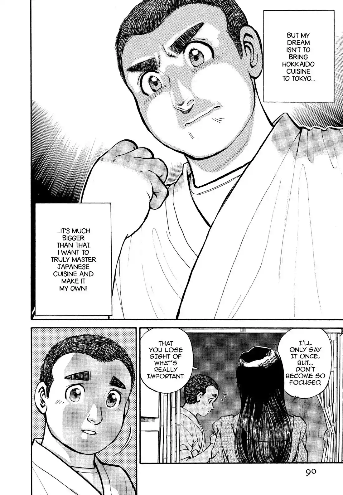 Sota's Knife Chapter 205