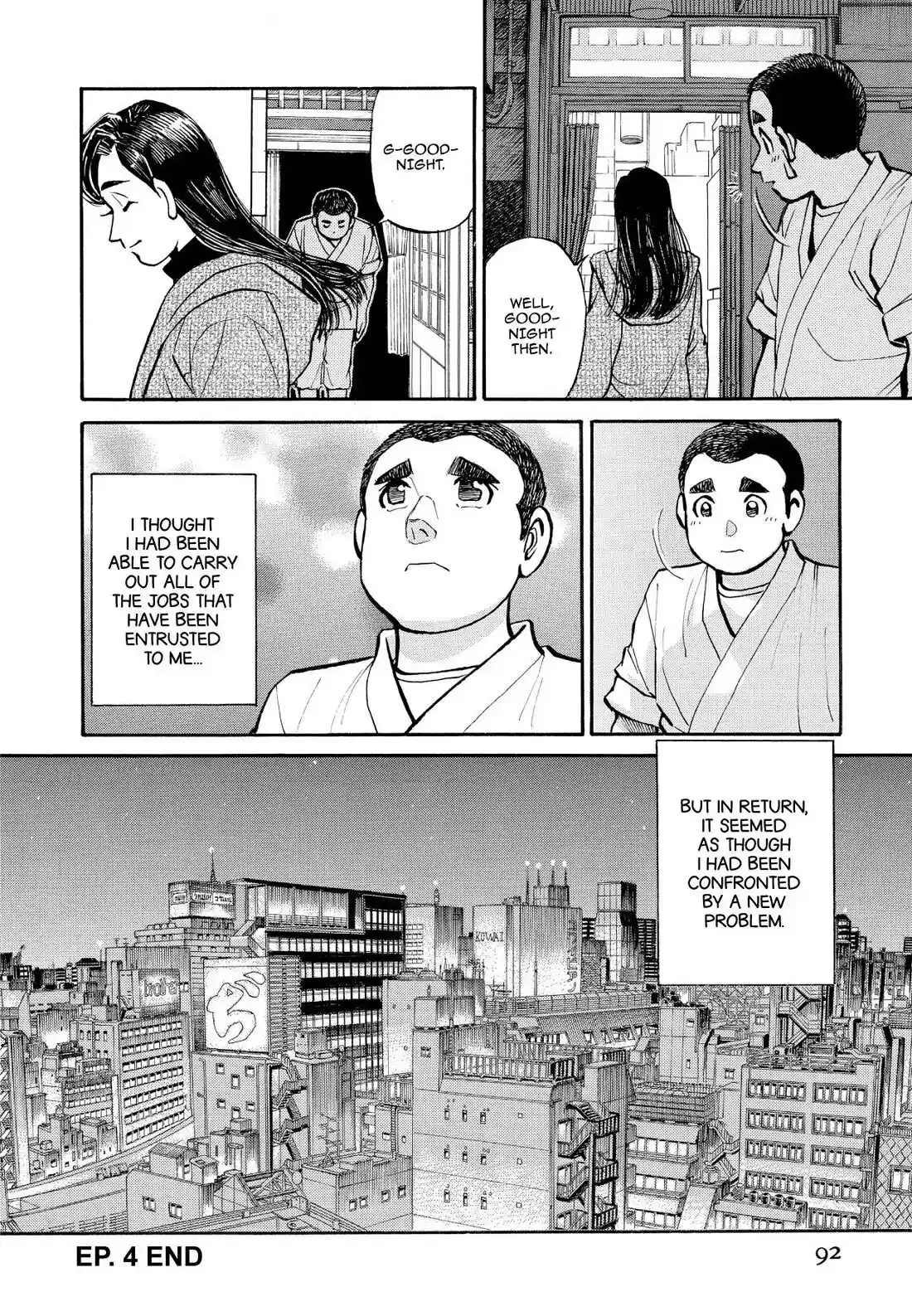 Sota's Knife Chapter 205