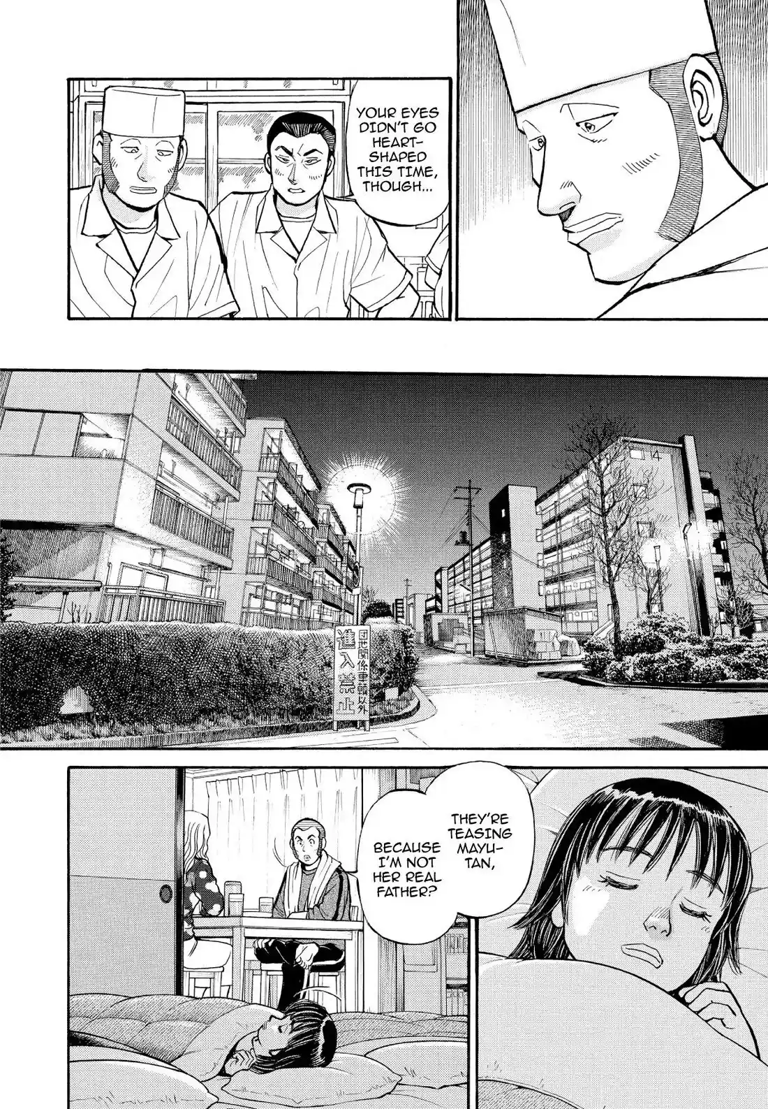 Sota's Knife Chapter 206