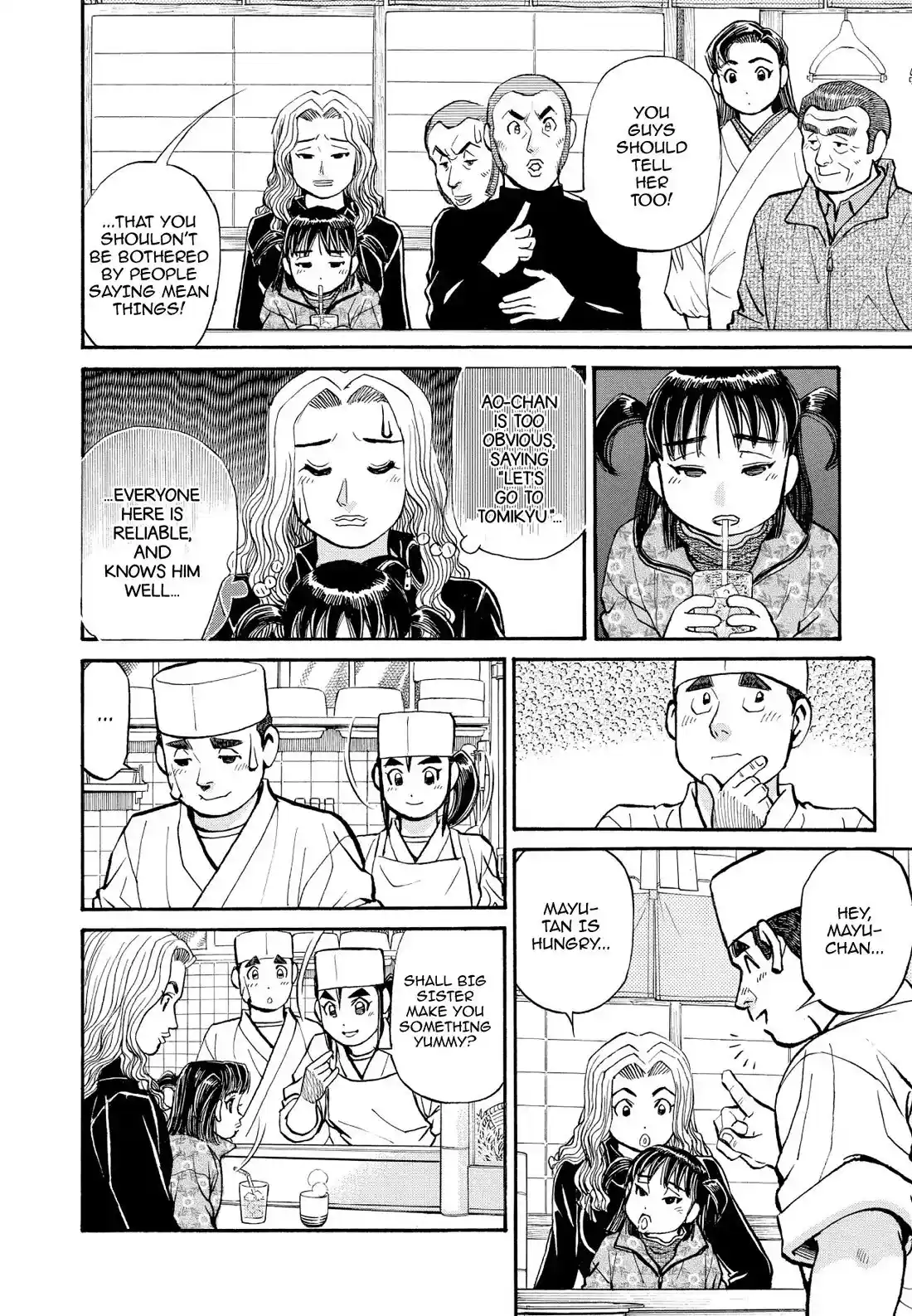 Sota's Knife Chapter 206