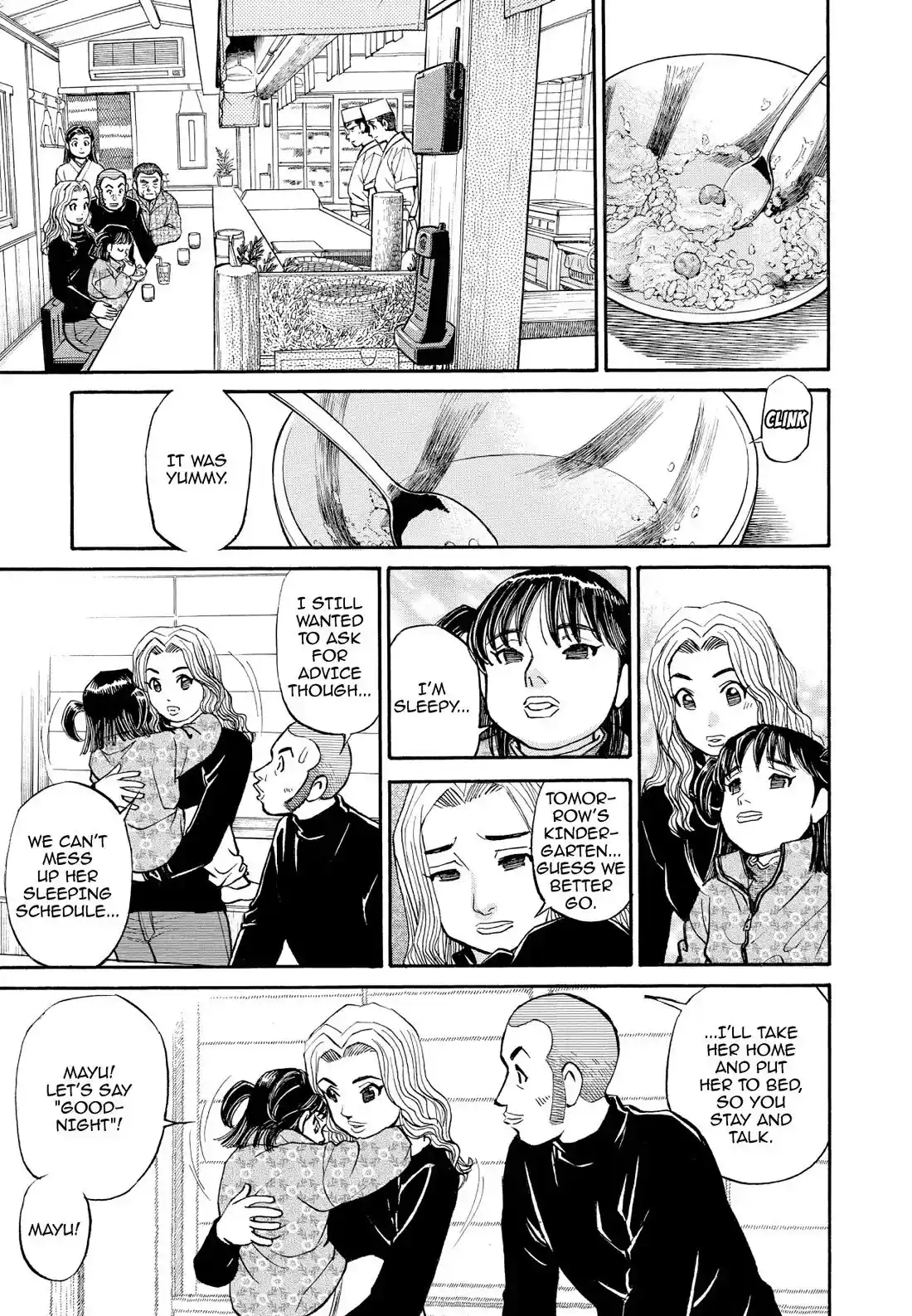 Sota's Knife Chapter 206