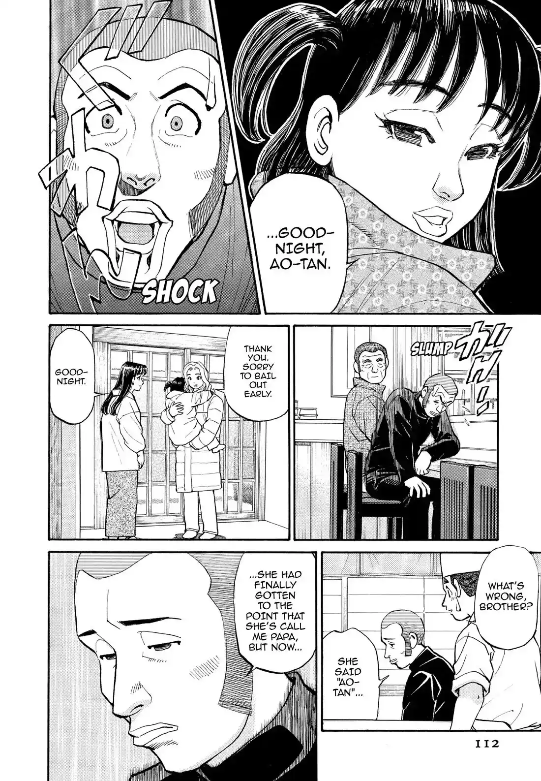 Sota's Knife Chapter 206