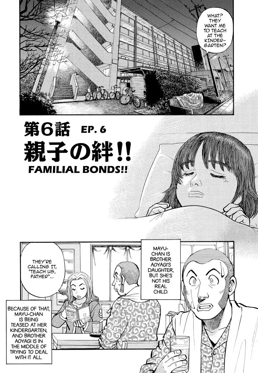 Sota's Knife Chapter 207