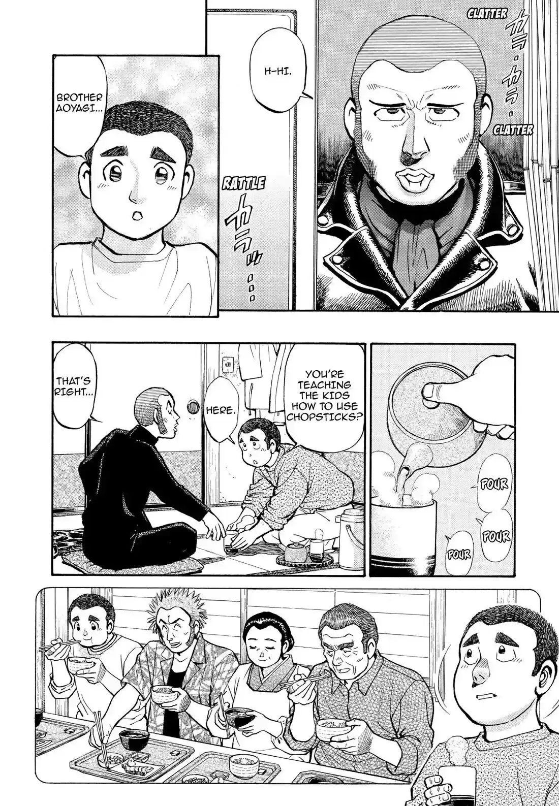 Sota's Knife Chapter 207