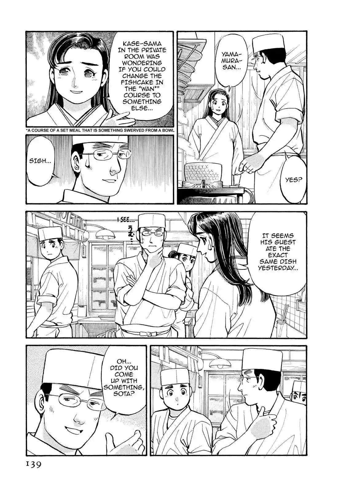 Sota's Knife Chapter 208