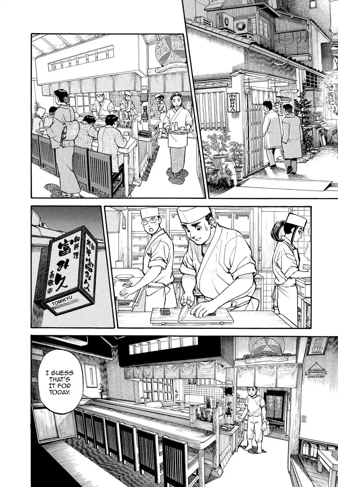 Sota's Knife Chapter 208