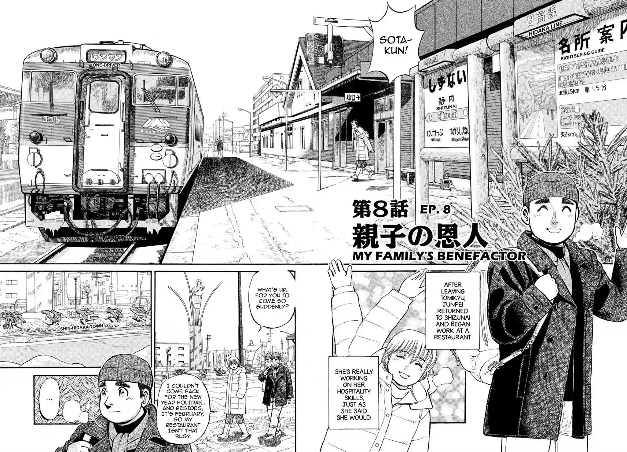 Sota's Knife Chapter 209