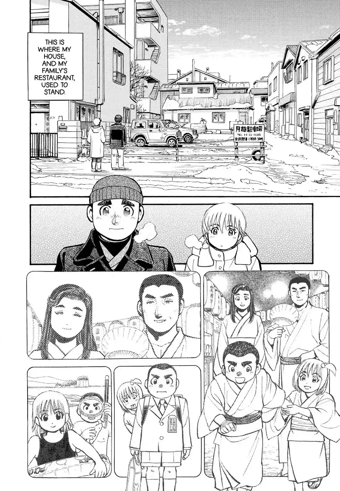 Sota's Knife Chapter 209