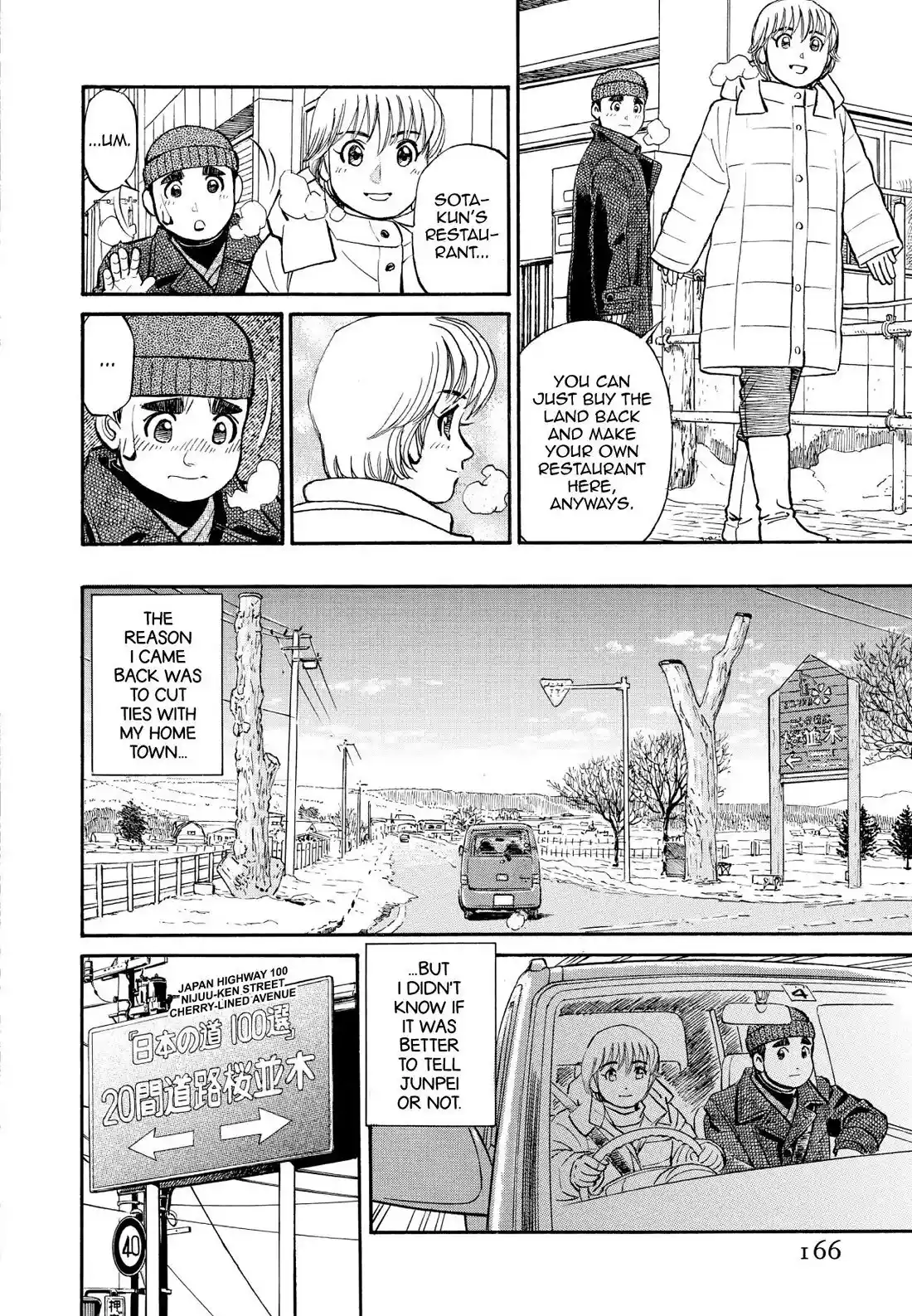 Sota's Knife Chapter 209