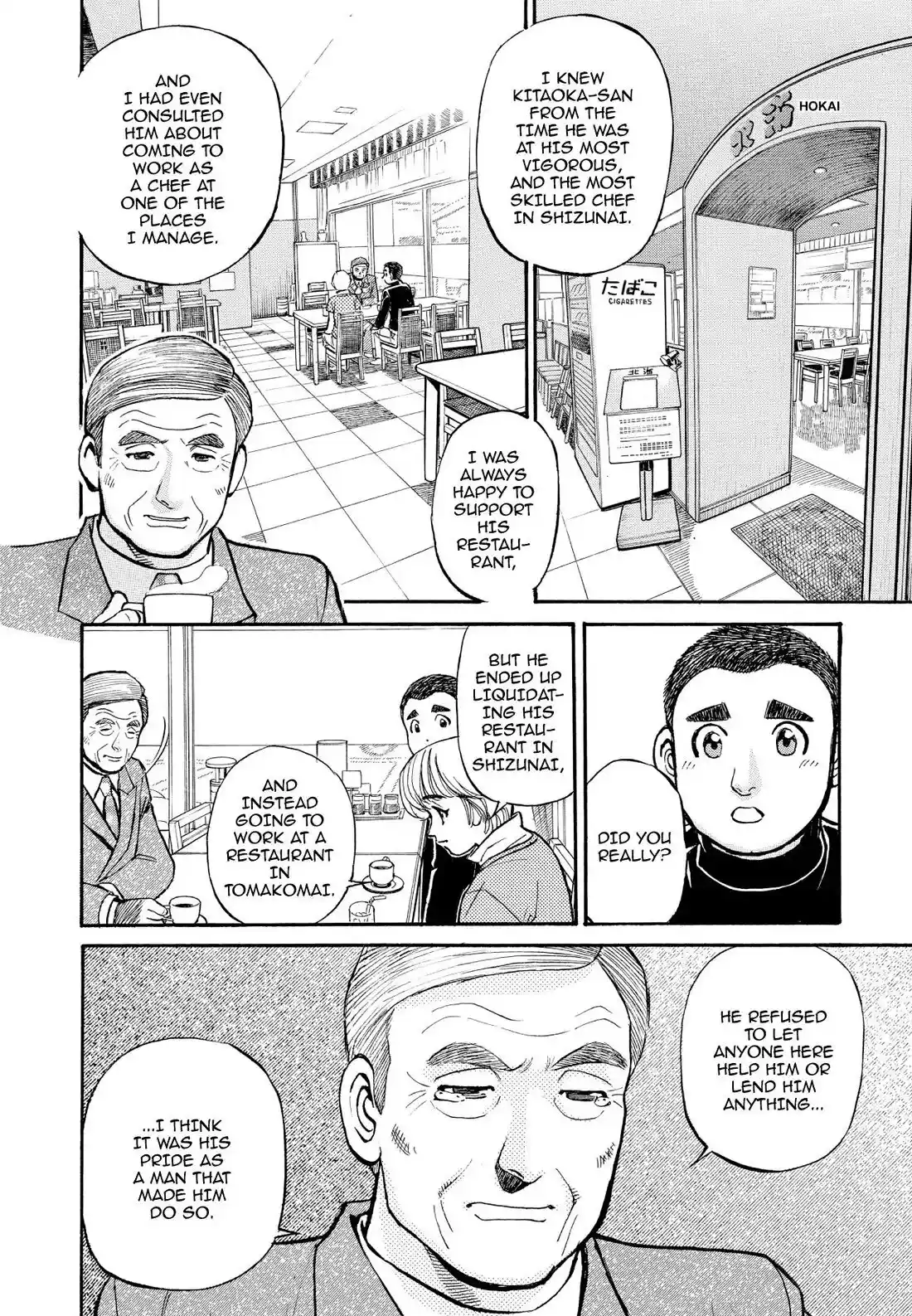 Sota's Knife Chapter 209