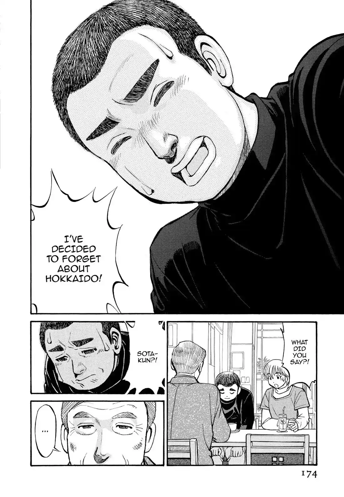 Sota's Knife Chapter 209