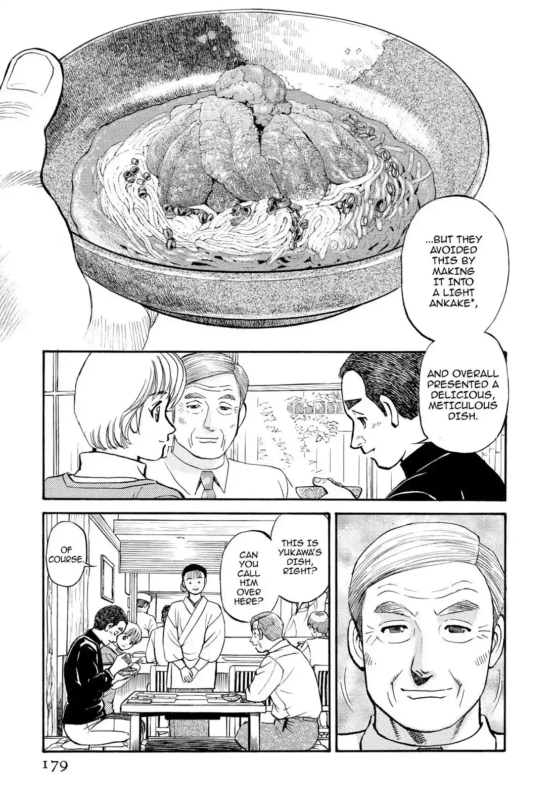 Sota's Knife Chapter 209