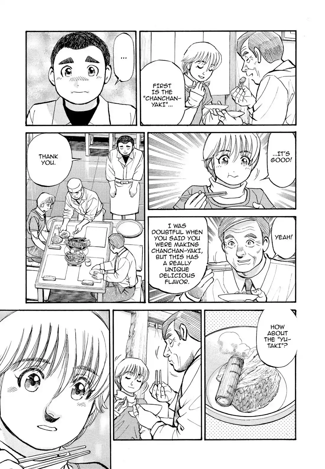 Sota's Knife Chapter 210