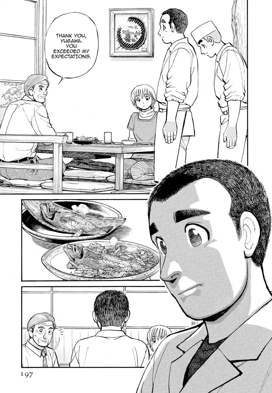 Sota's Knife Chapter 210