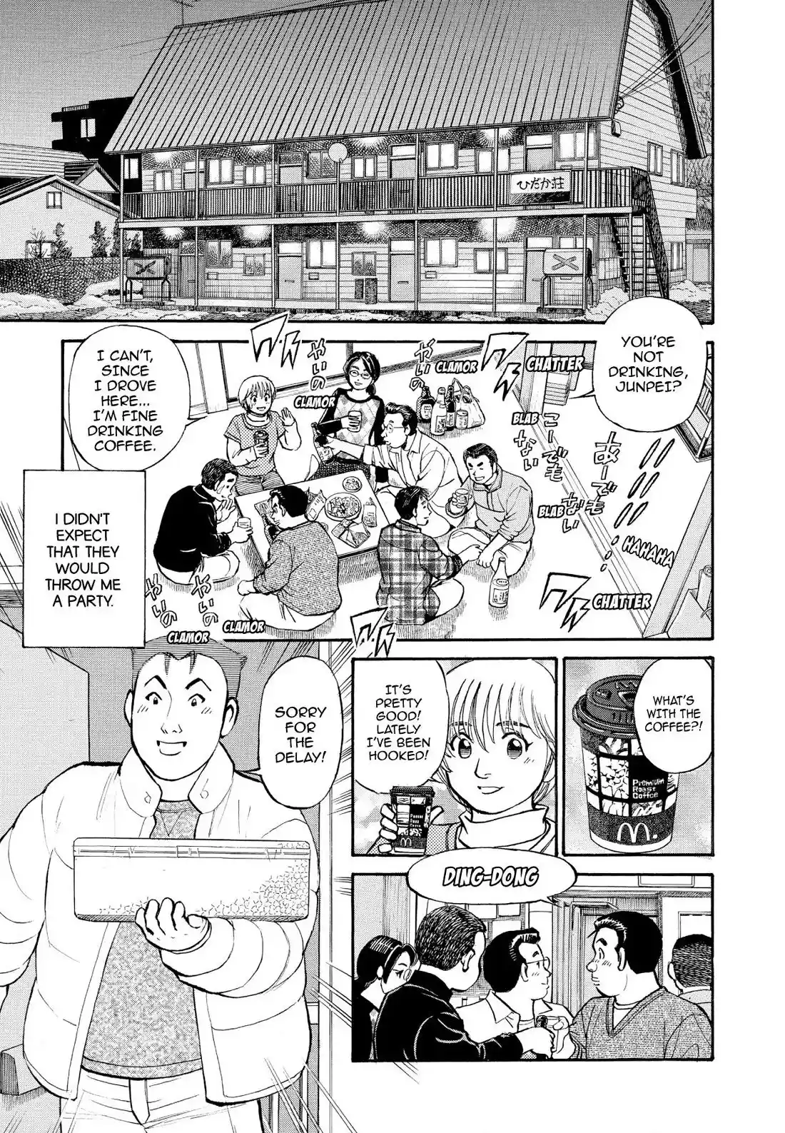 Sota's Knife Chapter 211