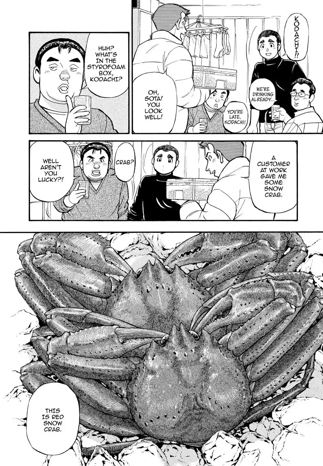 Sota's Knife Chapter 211